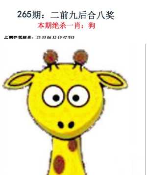 金钱豹自有真功夫