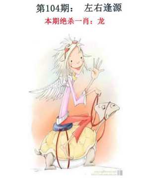 金钱豹自有真功夫