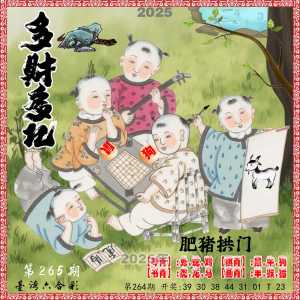 多财多亿