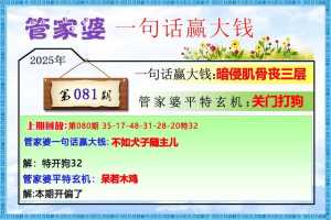 管家婆一句话赢大钱