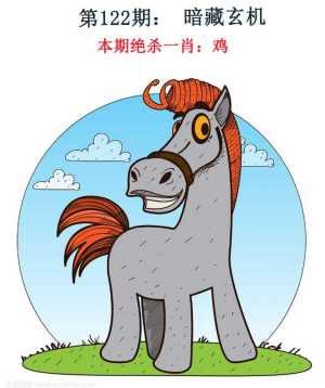 金钱豹自有真功夫