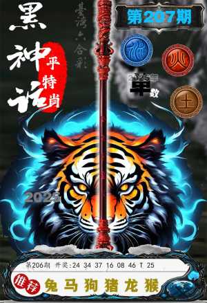 黑神话