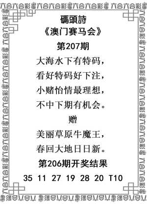 码头诗