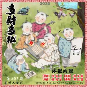 多财多亿