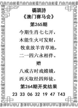 码头诗