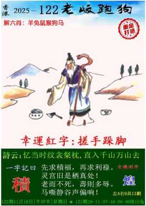 老板跑狗（内幕版）