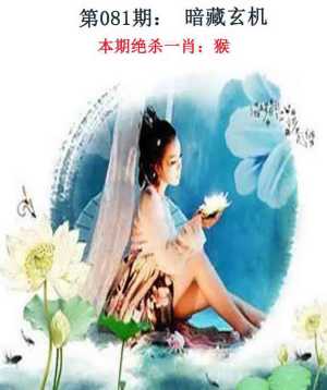 金钱豹自有真功夫