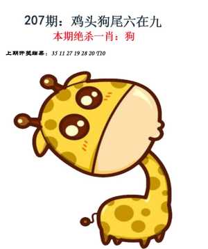 金钱豹自有真功夫