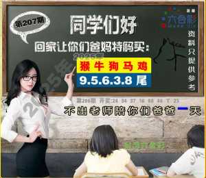 同学们好