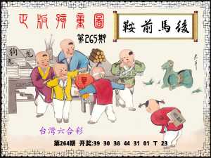 正版孩童图