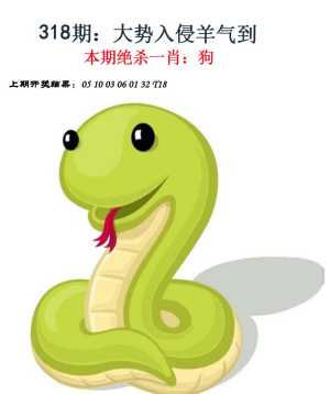 金钱豹自有真功夫