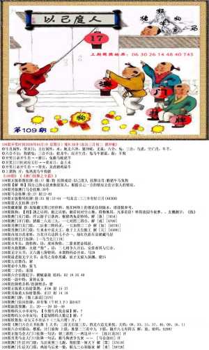 澳门挂牌之全篇