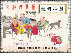 正版孩童图
