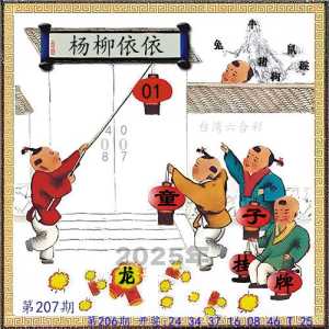童子挂牌