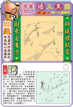 悟入其图