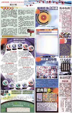 大版贴士皇-2