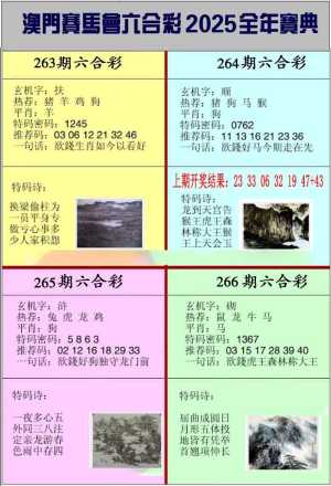 澳门挂牌宝典