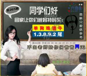 同学们好
